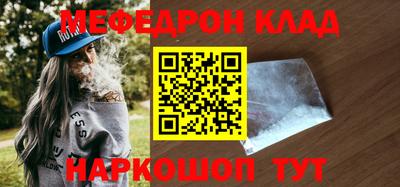 стафф Заводоуковск