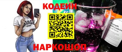 стафф Заводоуковск