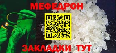 стафф Заводоуковск