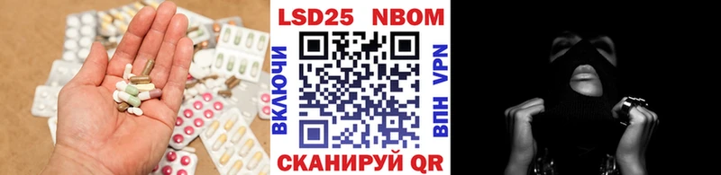 Лсд 25 экстази кислота  mega ONION  Протвино 
