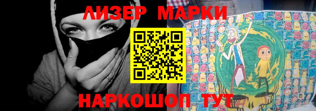 Протвино  Лсд 25 экстази ecstasy  МЕГА вход  Вход с VPN 