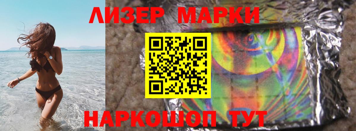 ЛСД экстази ecstasy Протвино