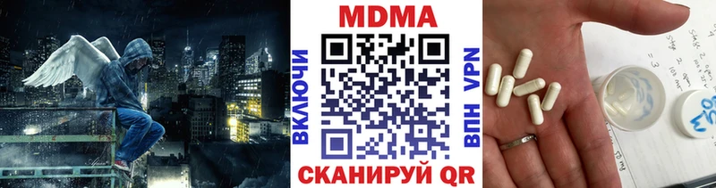 МДМА Molly Протвино