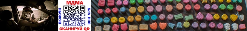 ОМГ ОМГ зеркало  Протвино  MDMA Molly 
