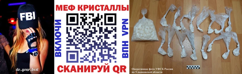 Меф mephedrone купить наркотик Протвино