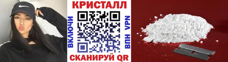 MEGA сайт  Протвино  МЕТАМФЕТАМИН пудра 