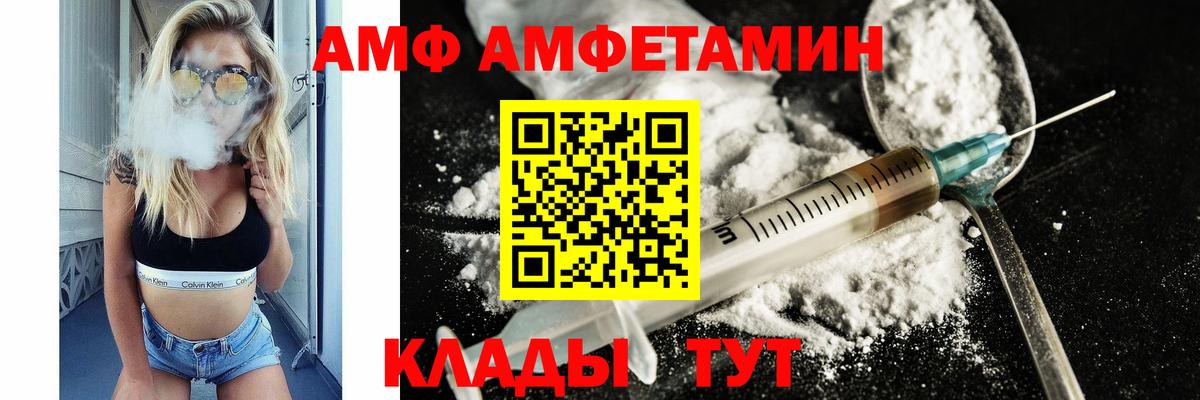 МЕТАМФЕТАМИН винт Протвино