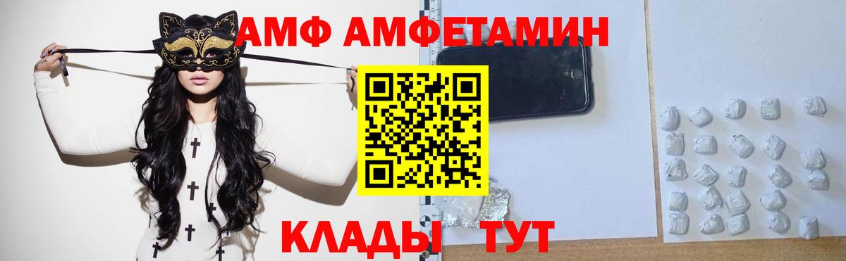 Протвино  Первитин витя  Вход с VPN 
