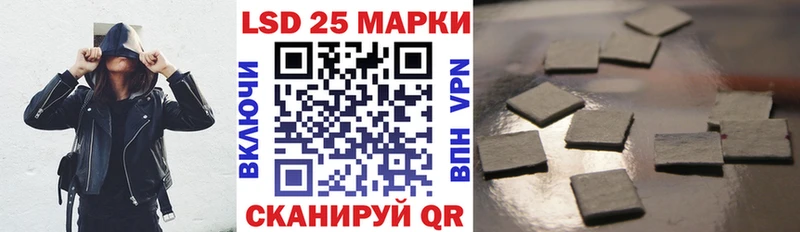 Марки 25I-NBOMe 1,5мг  гидра сайт  Протвино 