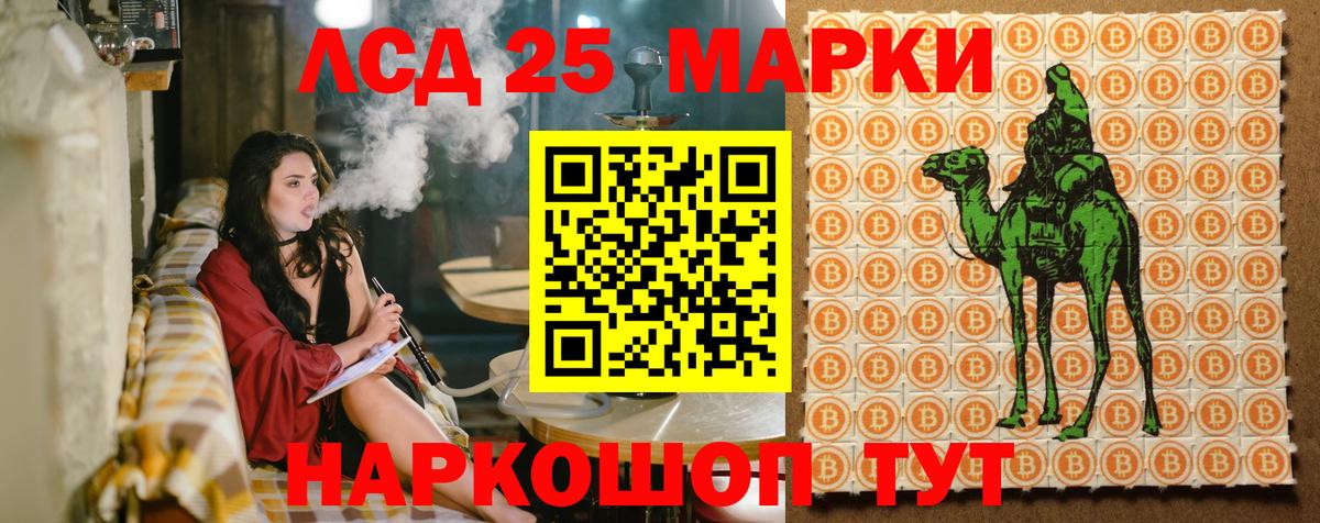 Наркотические марки 1,8мг Протвино