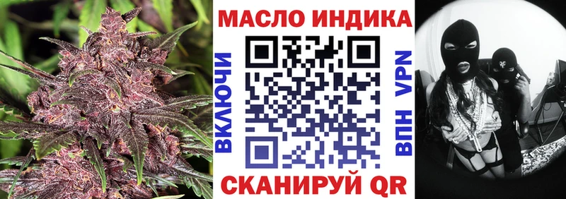 Дистиллят ТГК концентрат  Протвино 