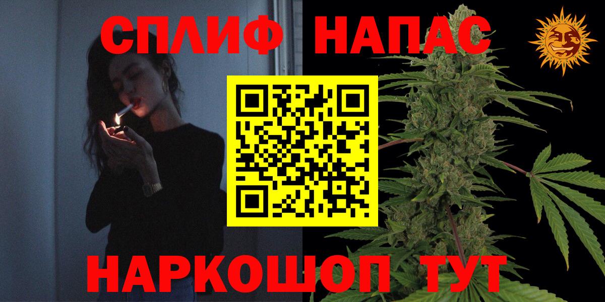 Протвино  Alpha-PVP СК кристаллы  Вейп ТГК  Меф   Бошки Шишки  НБОМе  Cocaine  Вход с VPN  ГАШ  АМФ кристаллы 